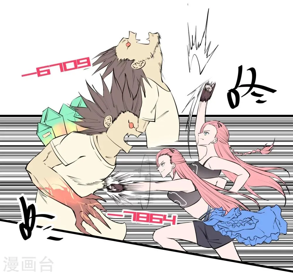 第109话 第16页