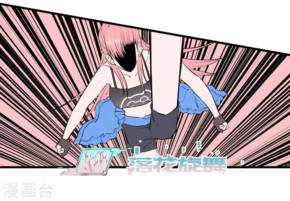 第109话 第17页