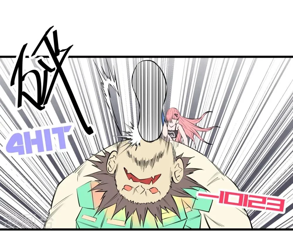 第109话 第18页