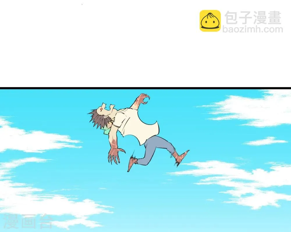 第109话 第19页