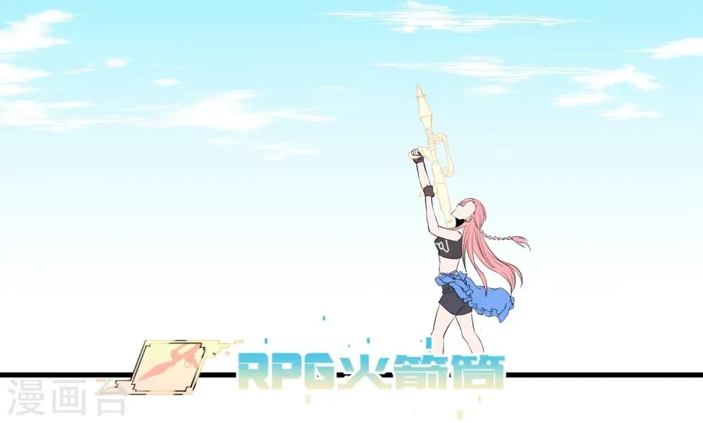 第109话 第20页