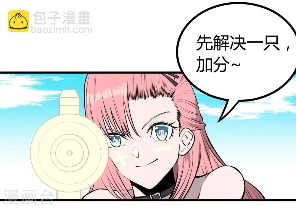 第109话 第21页