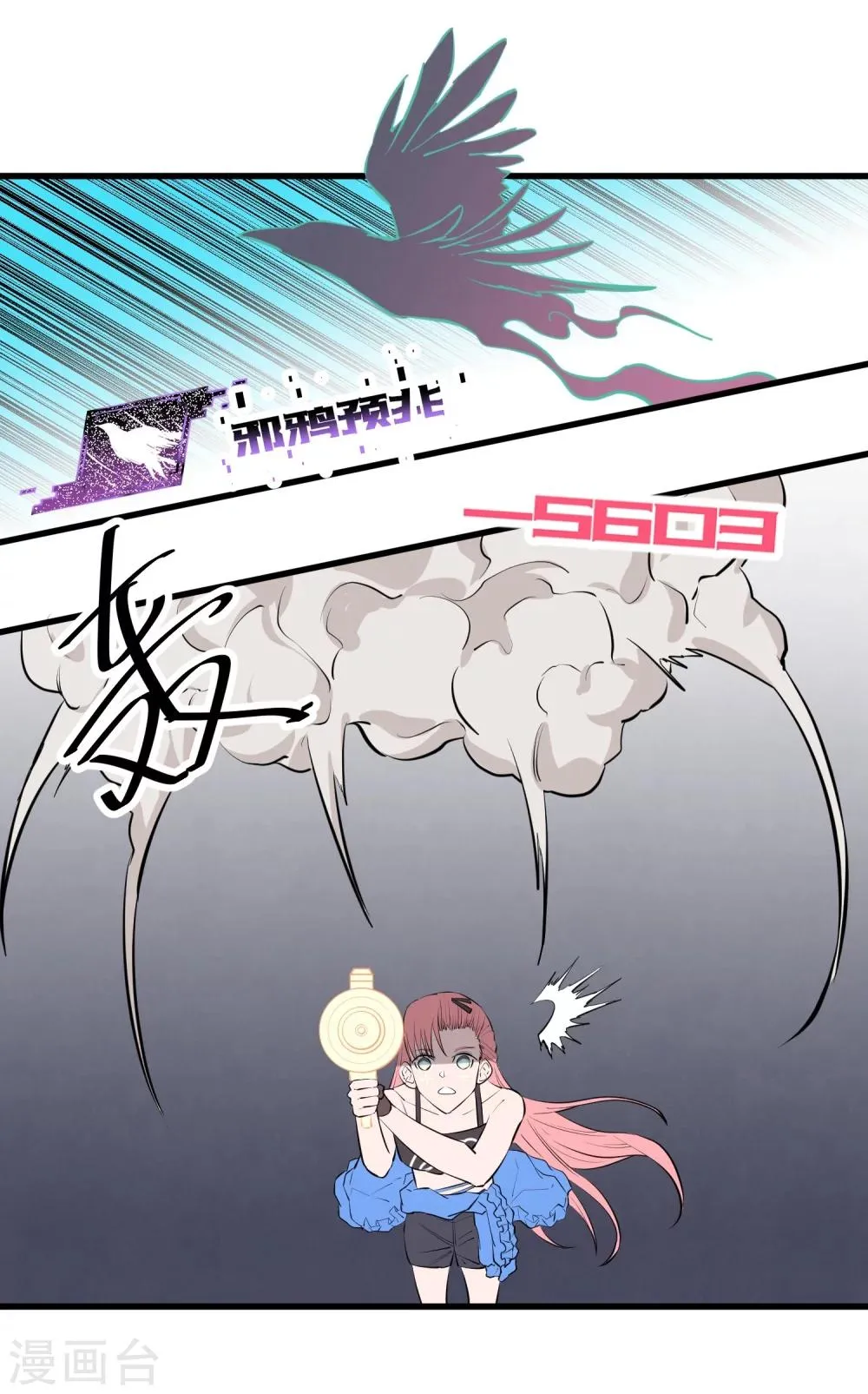 第109话 第22页