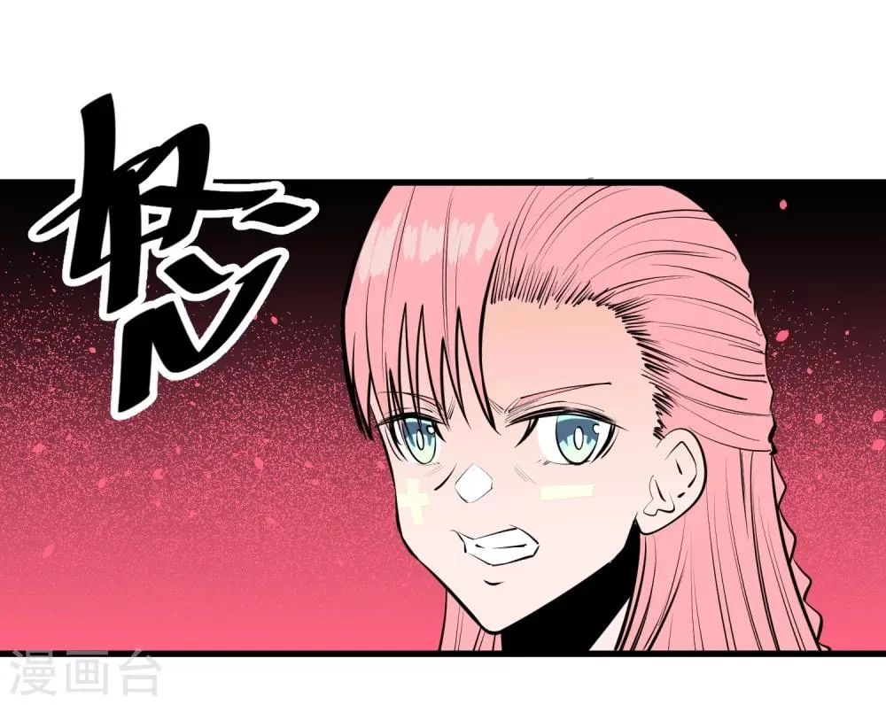 第109话 第23页