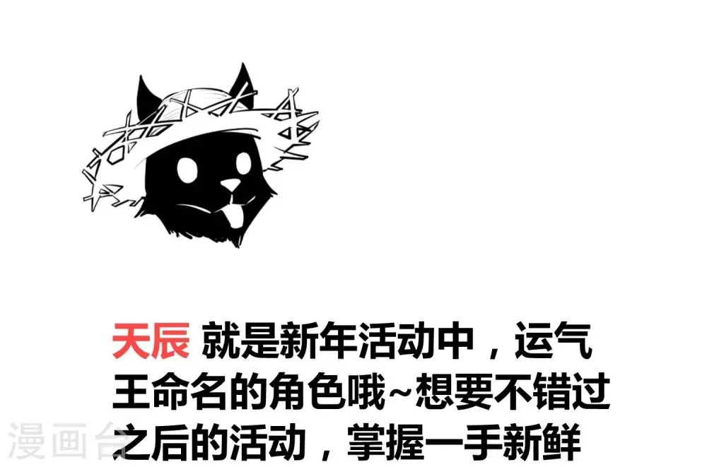 第109话 第25页