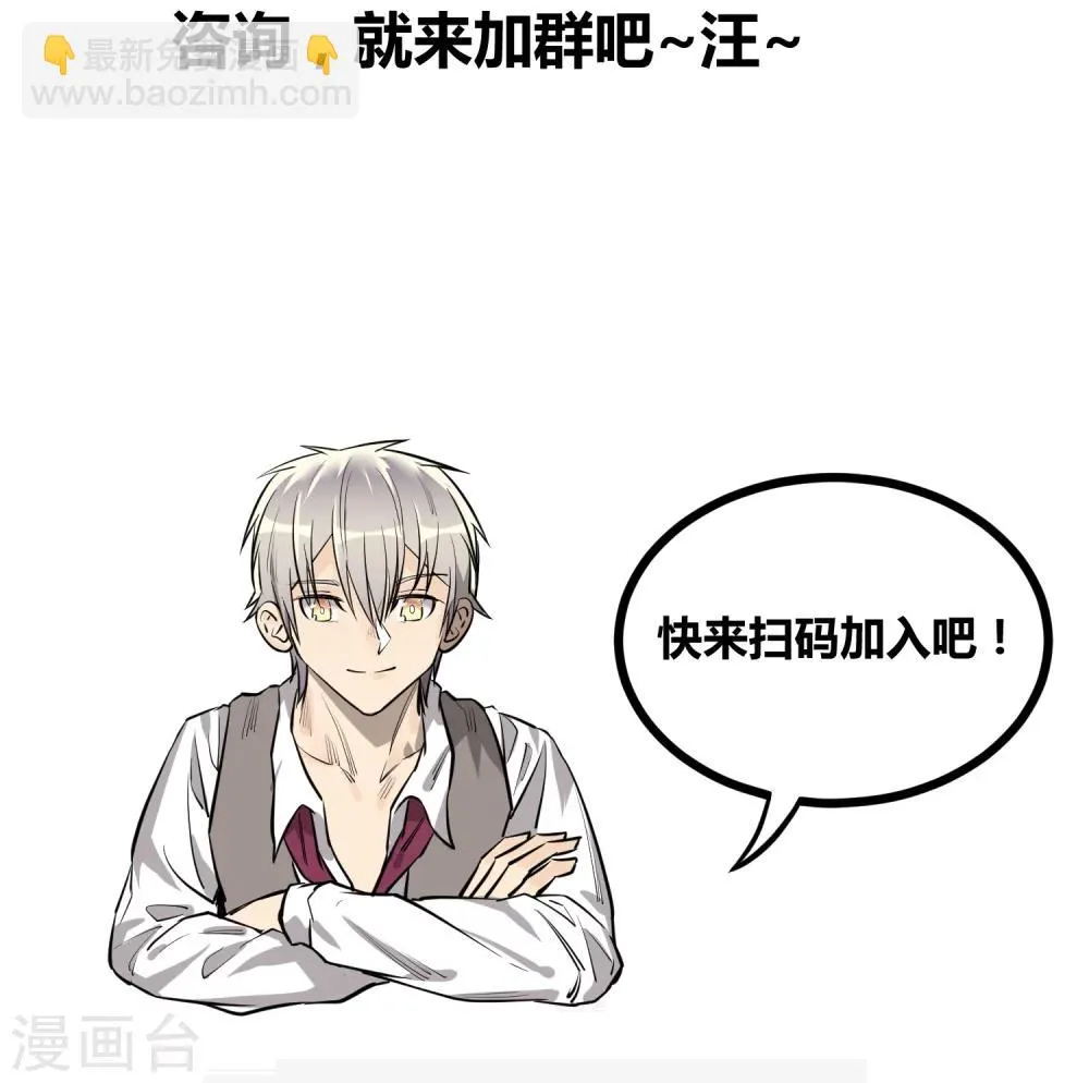 第109话 第26页