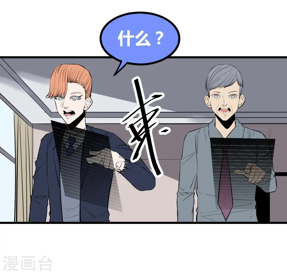 第108话 第12页