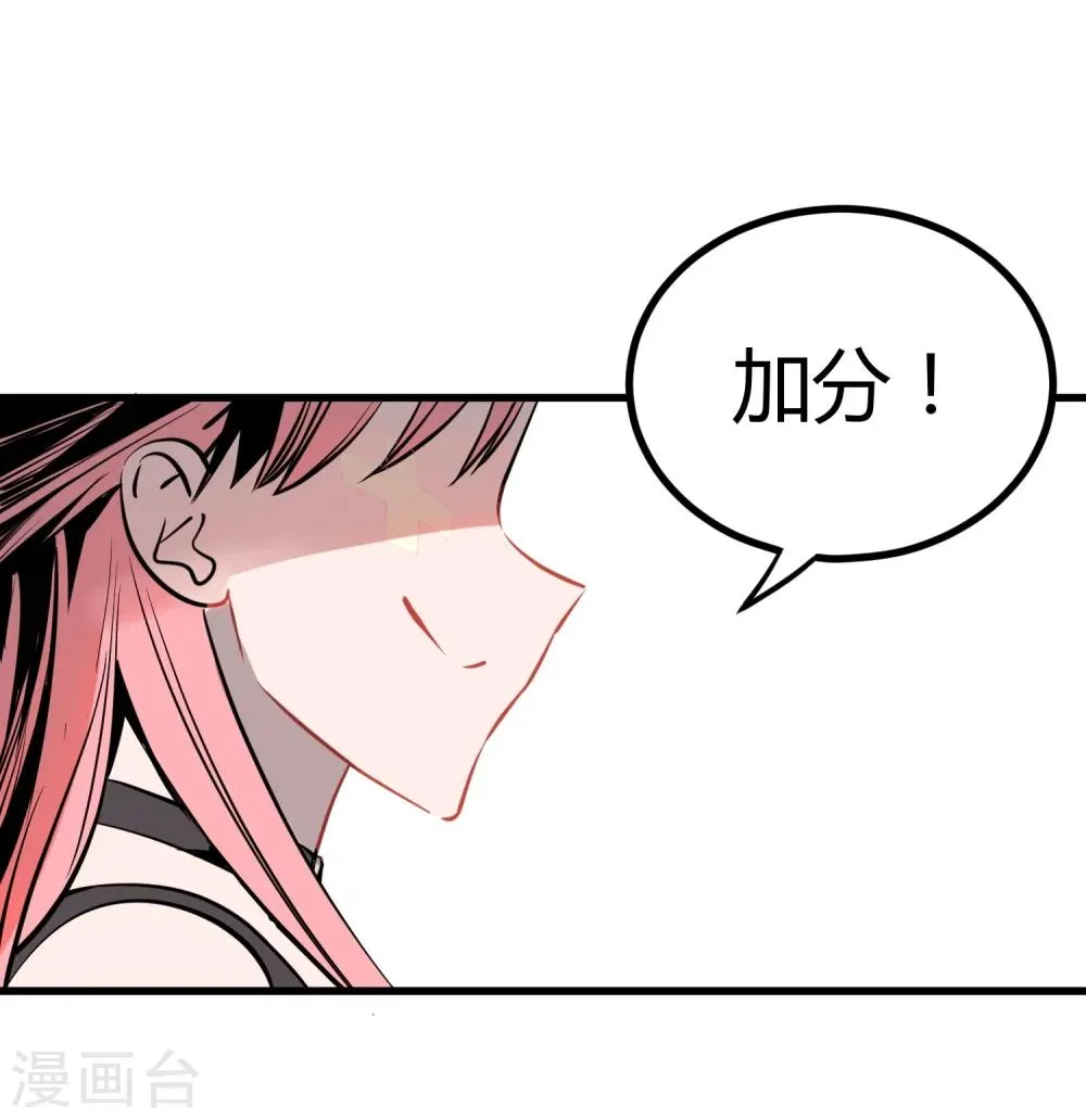 第108话 第24页