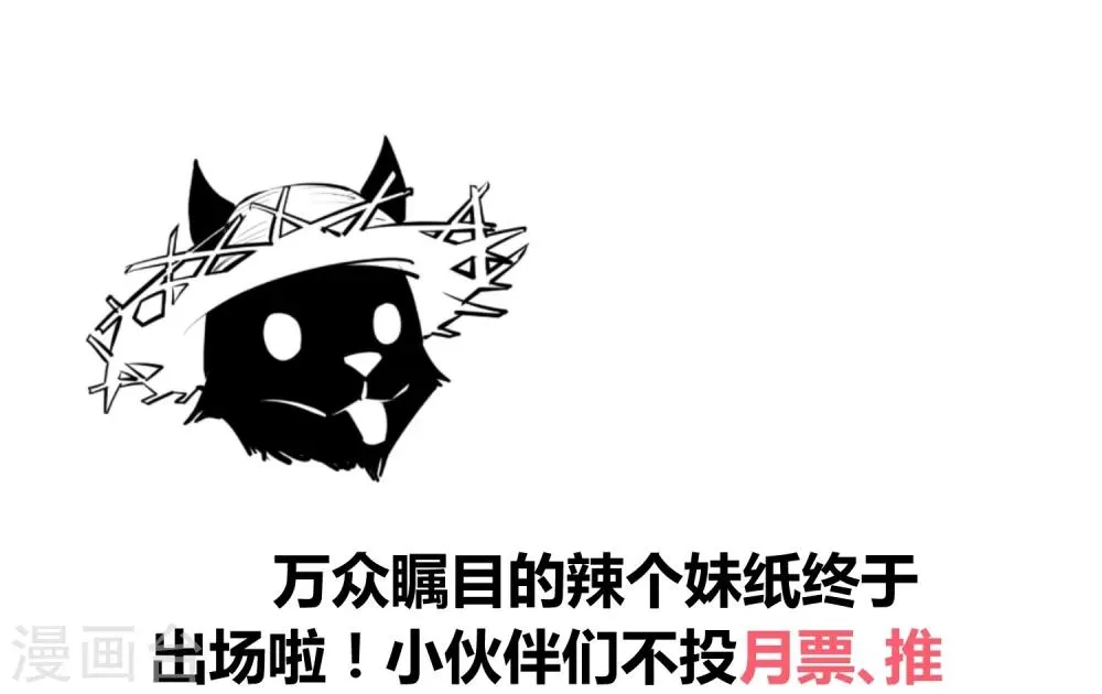 第108话 第25页