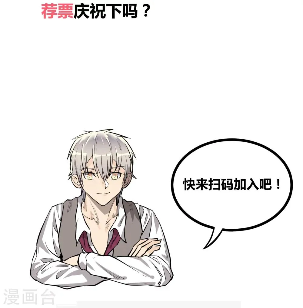 第108话 第26页
