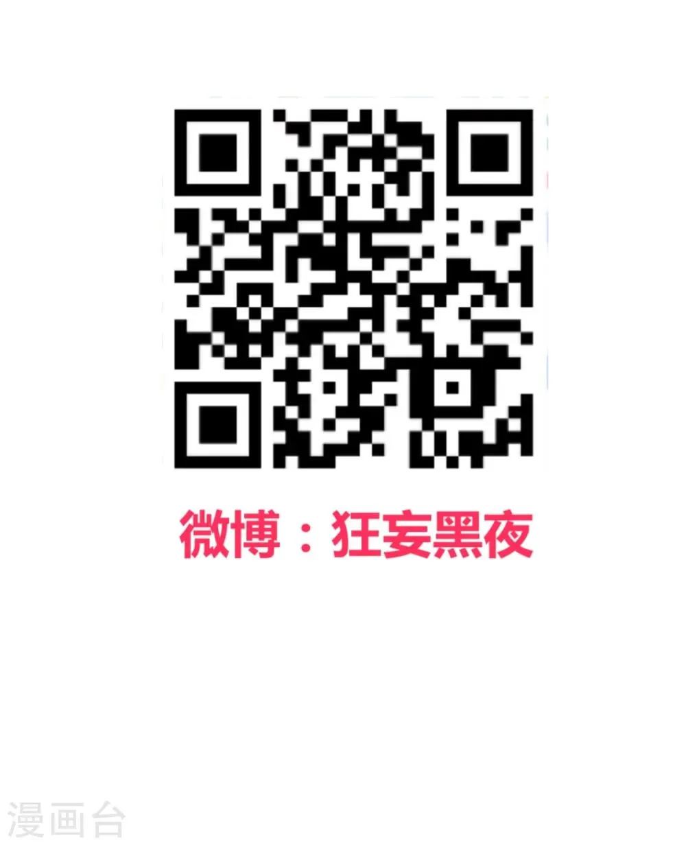 第108话 第28页