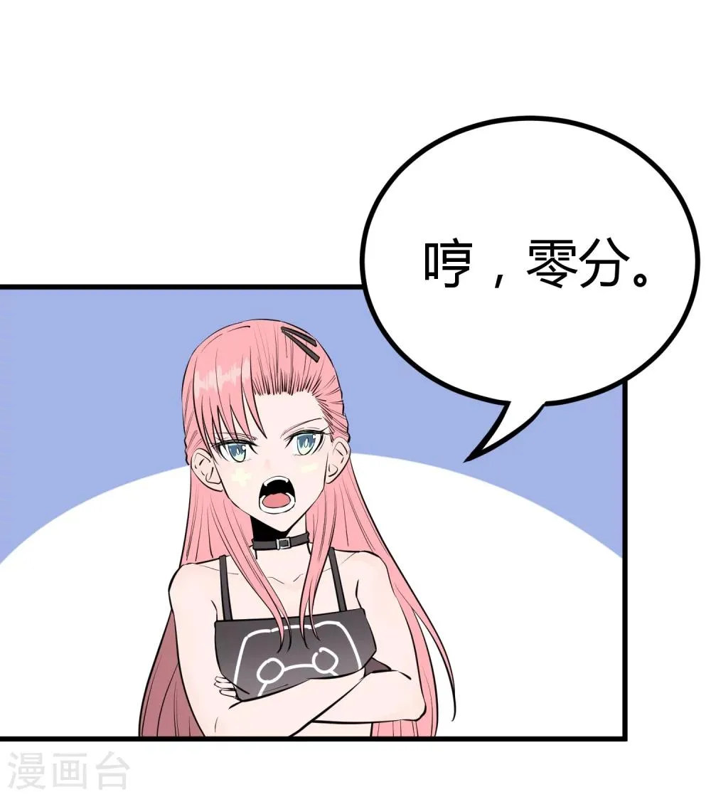 第110话 第5页