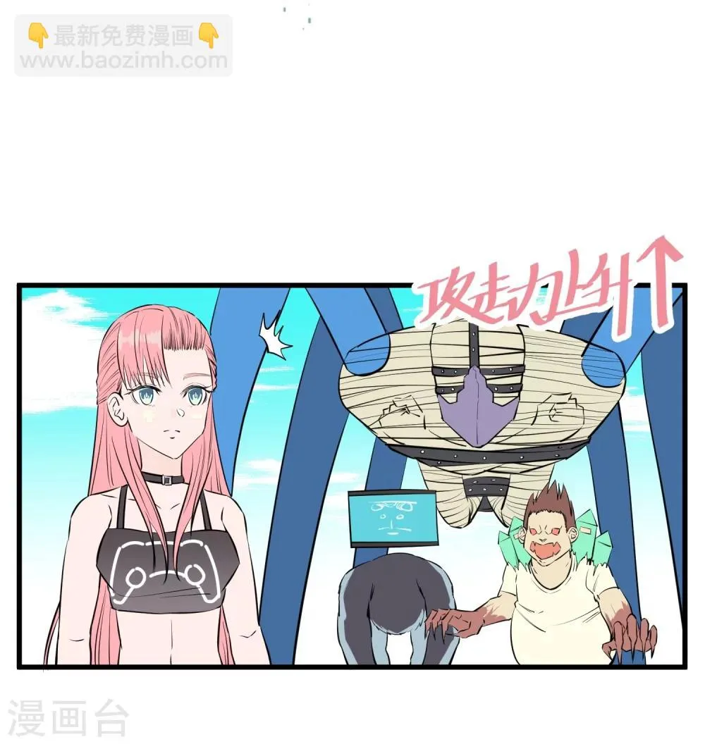 第110话 第10页