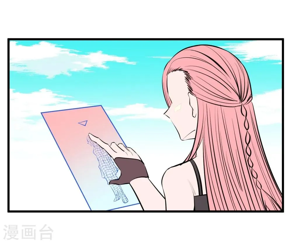 第110话 第13页
