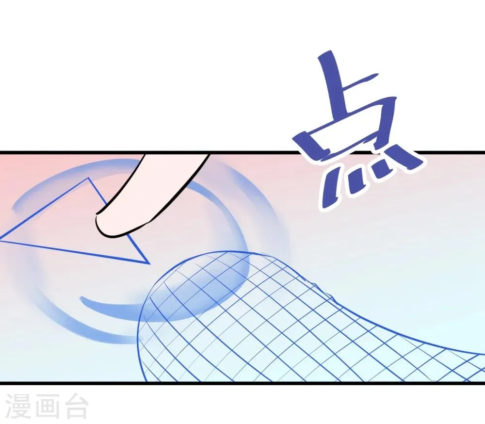 第110话 第14页
