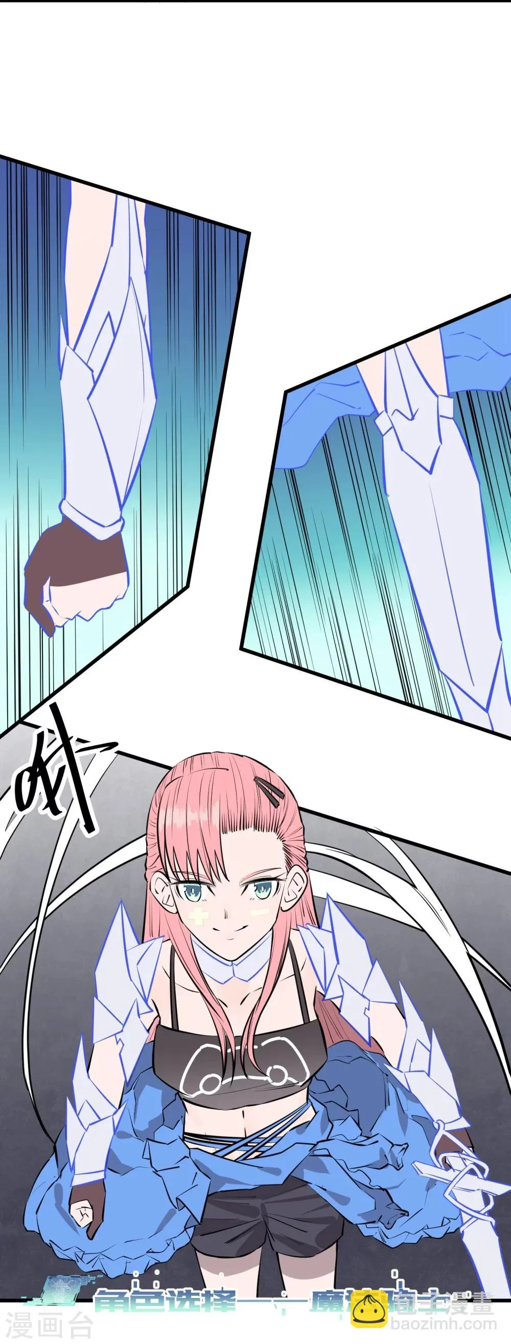 第110话 第16页