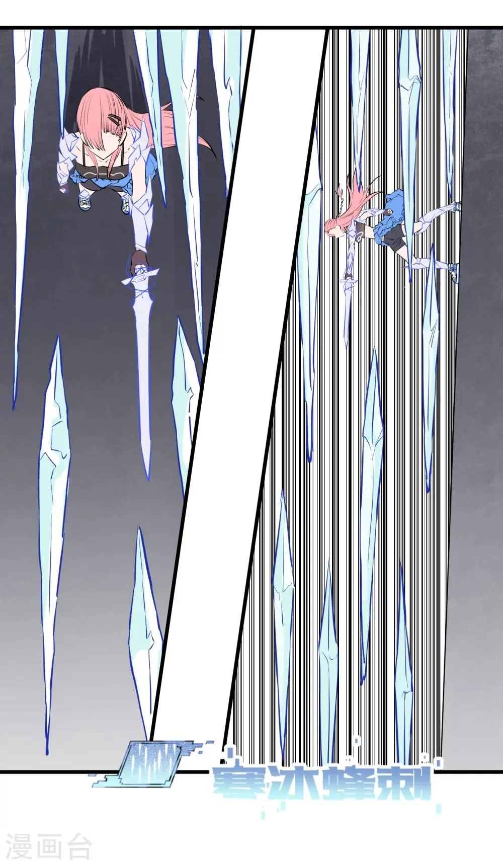 第110话 第19页
