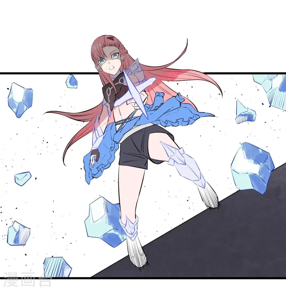 第110话 第22页