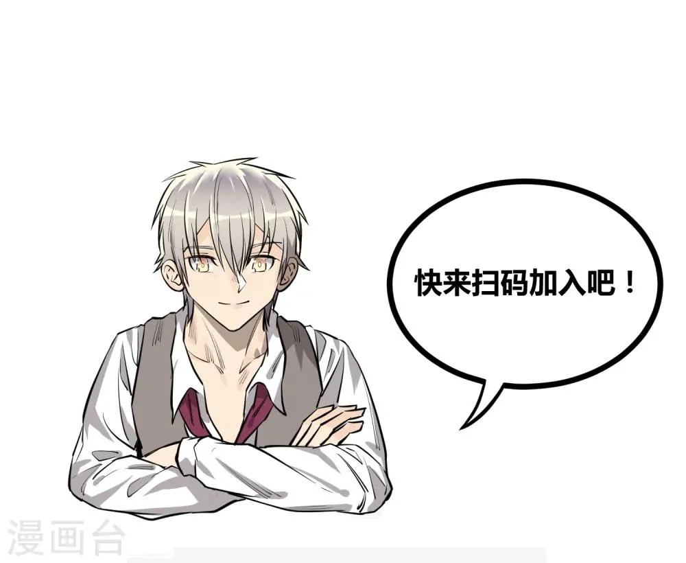 第110话 第24页