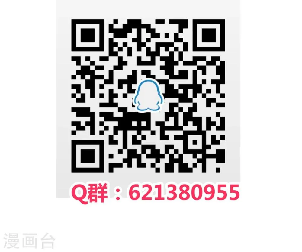 第110话 第25页