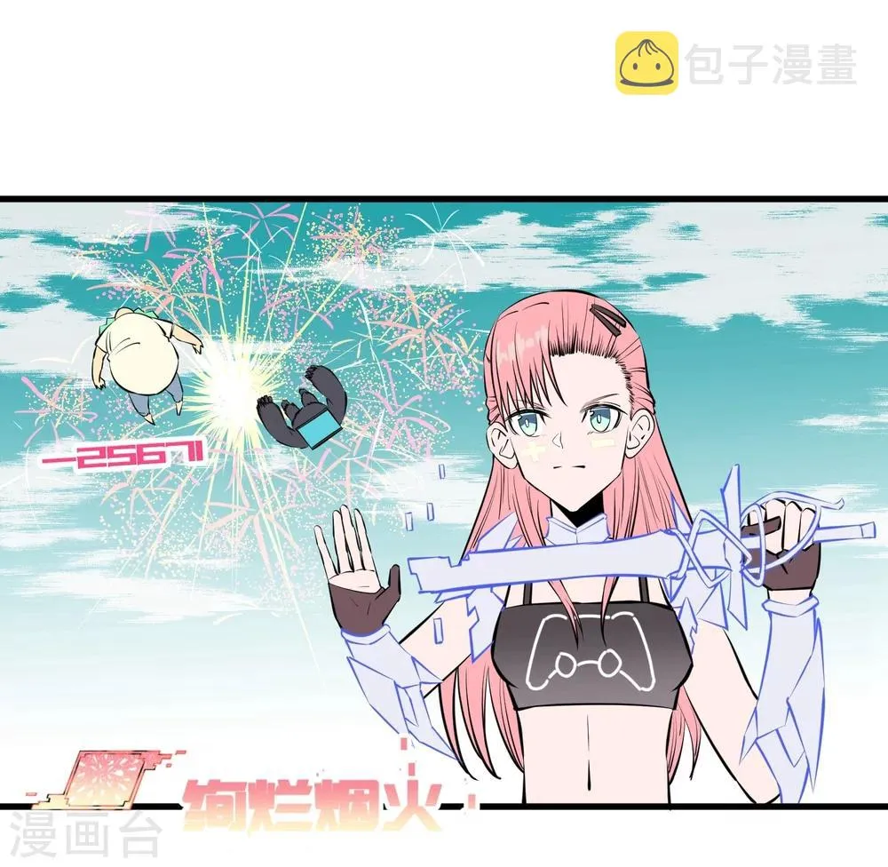 第111话 第2页
