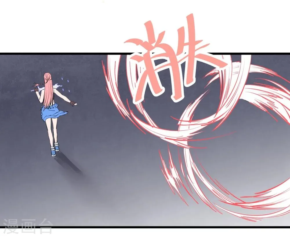 第111话 第3页