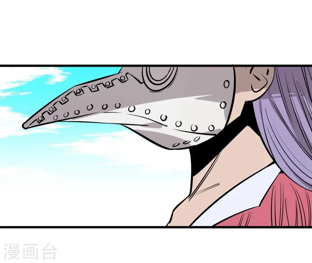 第111话 第9页