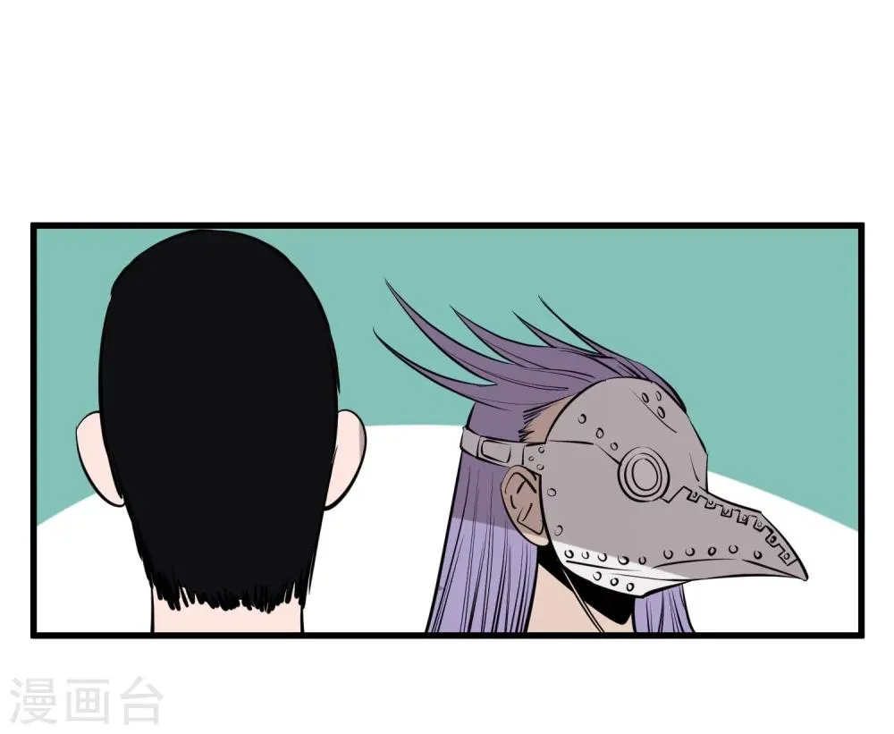 第111话 第12页