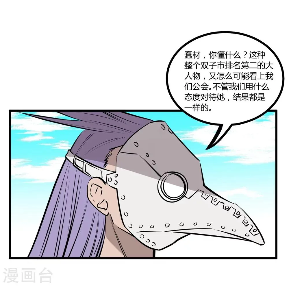 第111话 第13页