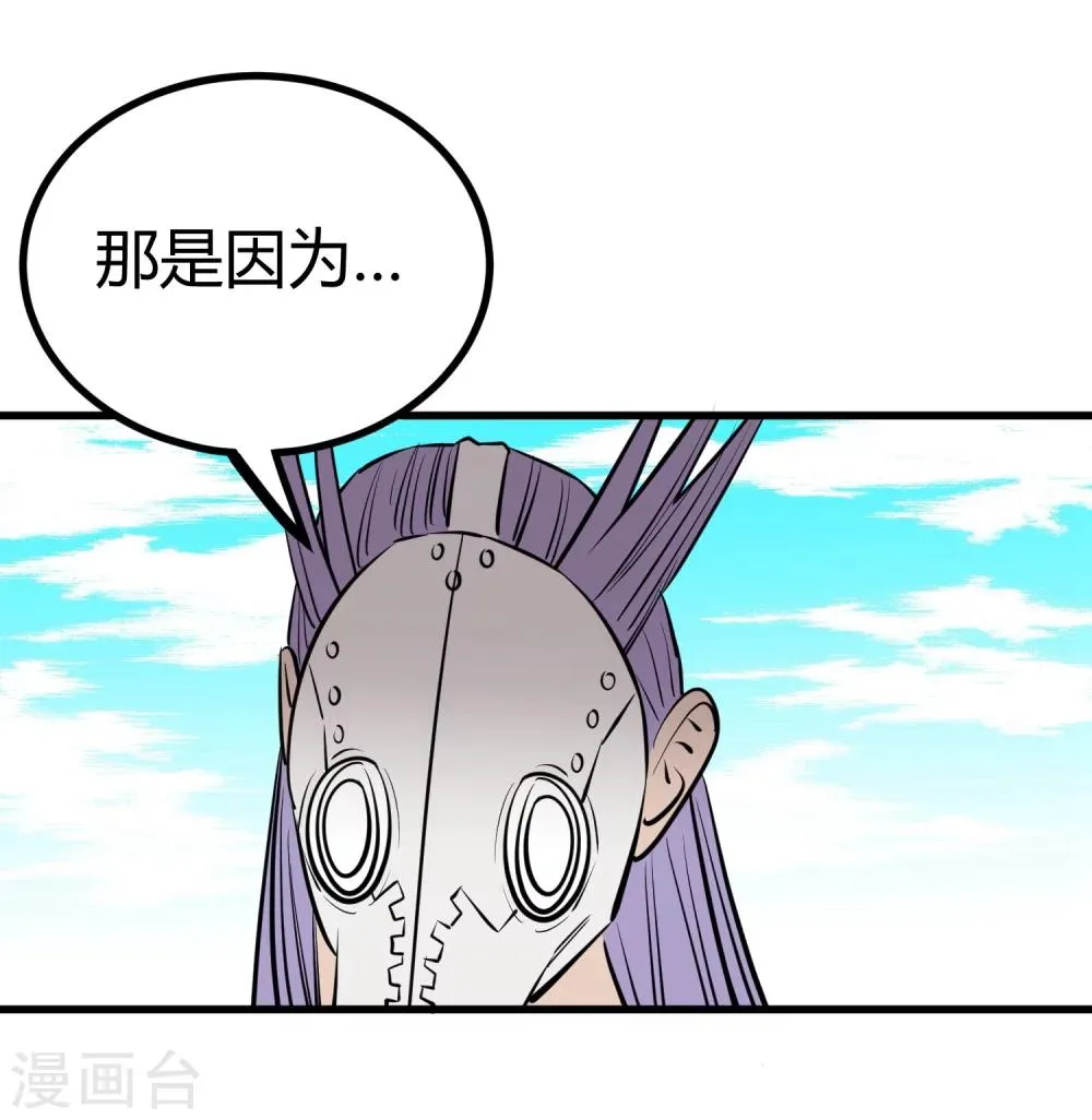 第111话 第15页