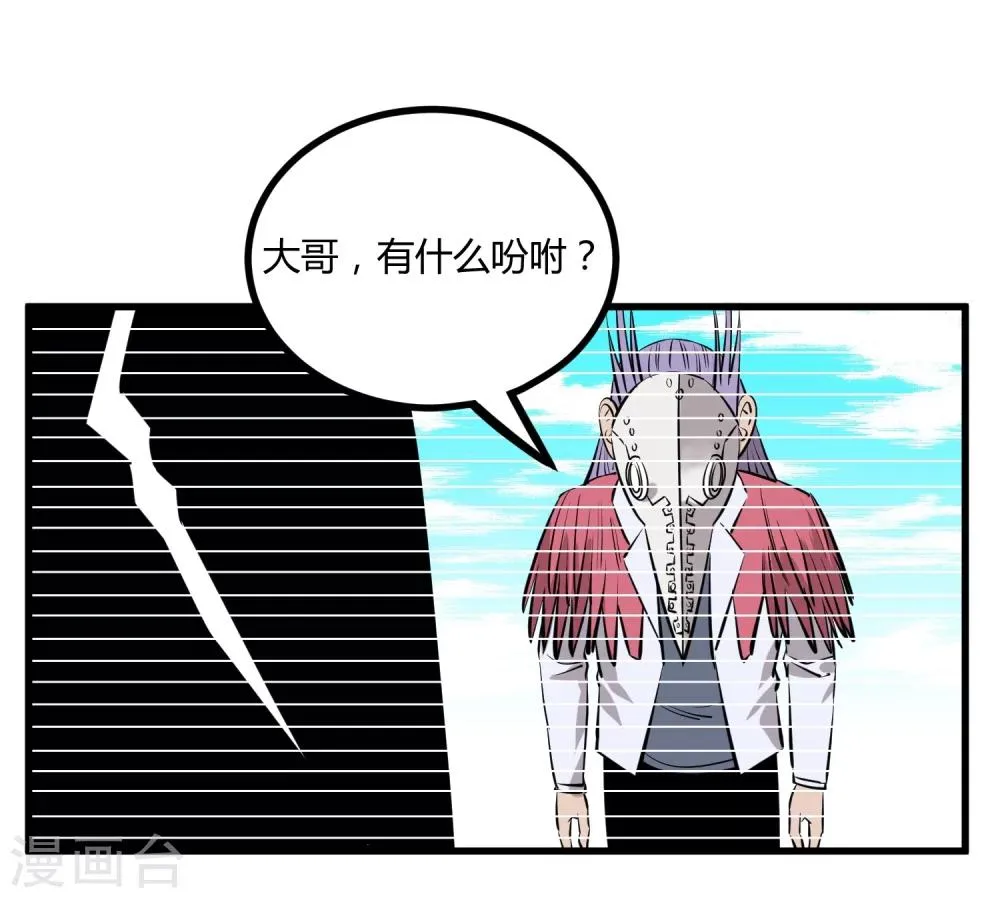 第111话 第16页
