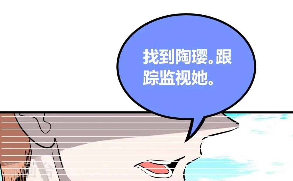 第111话 第17页