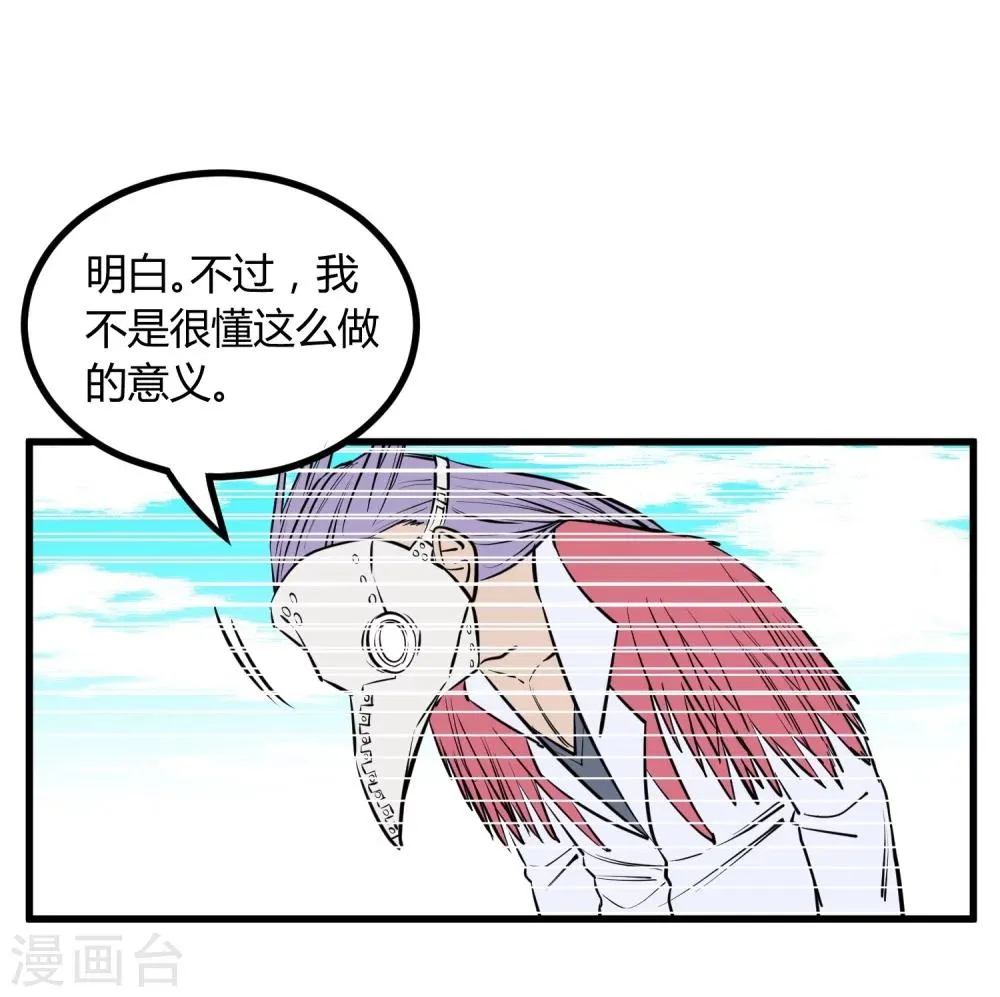 第111话 第19页
