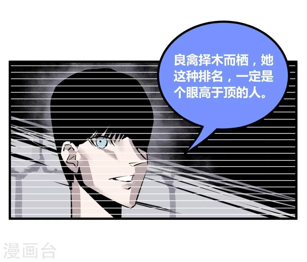 第111话 第22页