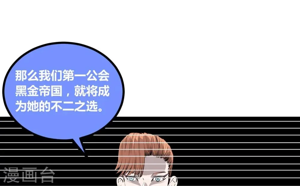 第111话 第23页