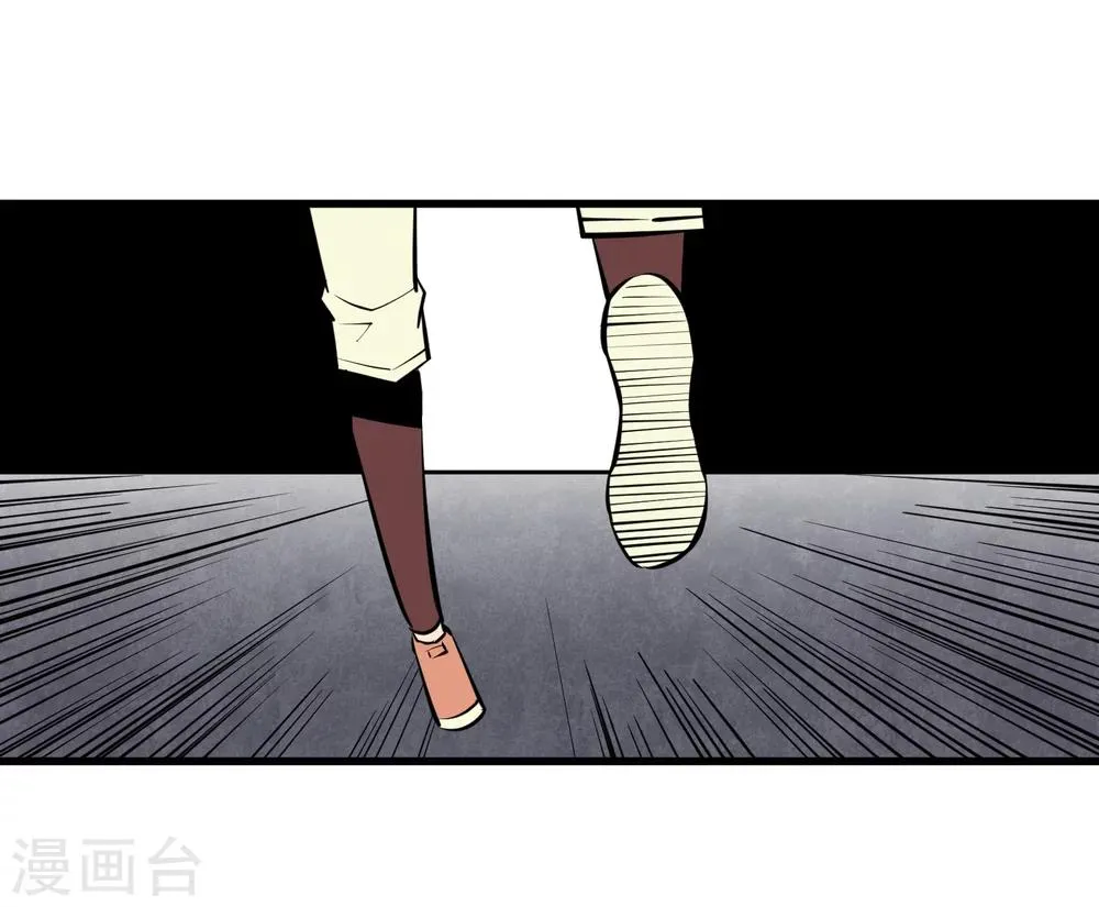 第112话 第2页