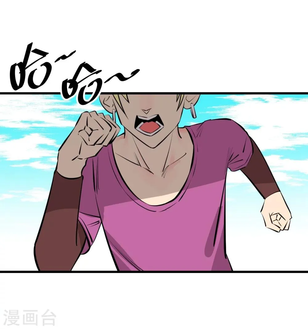 第112话 第3页
