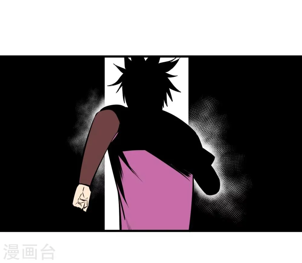 第112话 第4页
