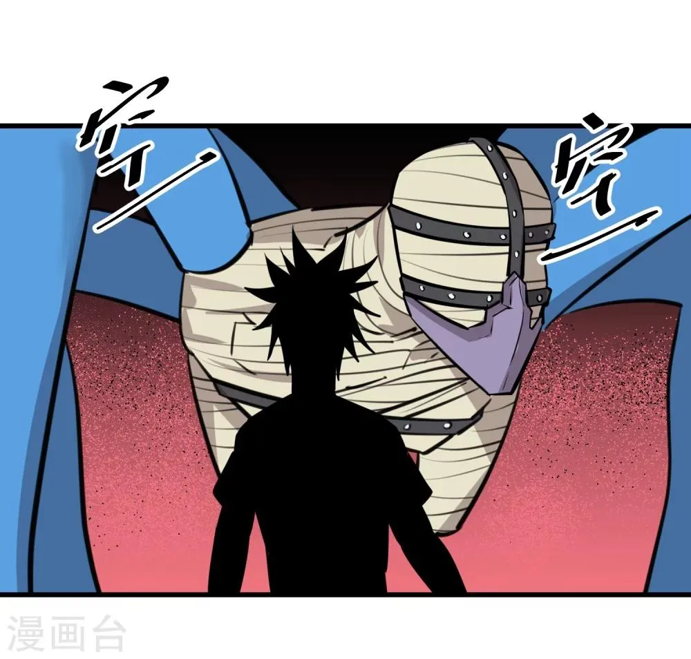 第112话 第5页
