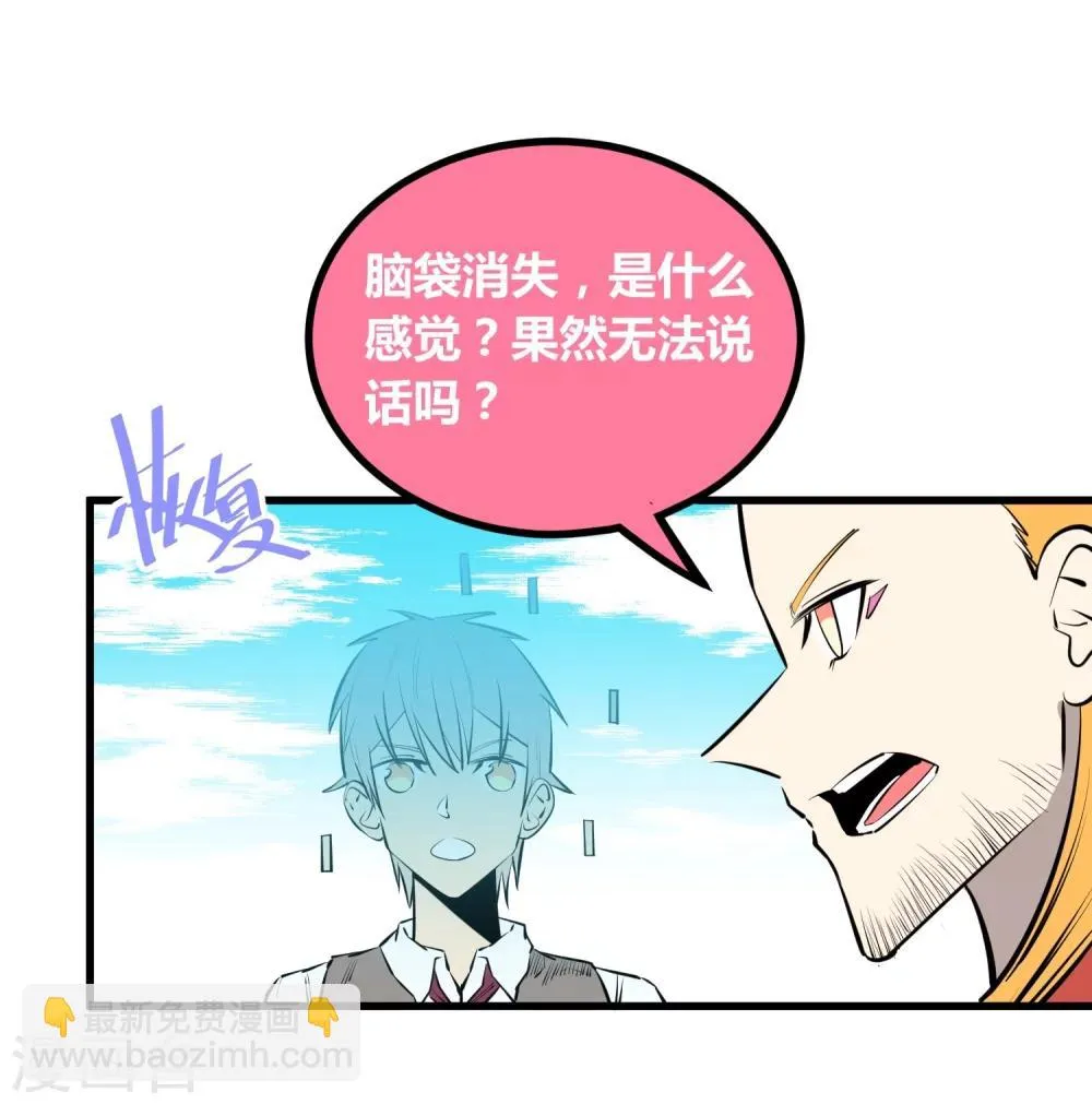 第112话 第16页