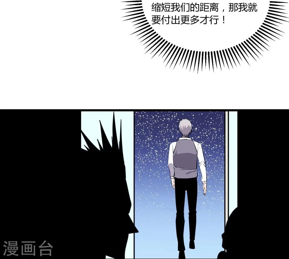 第112话 第24页