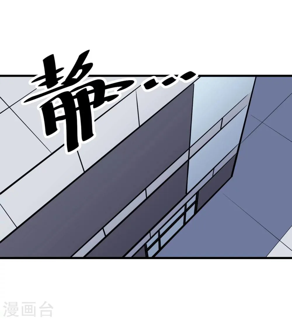 第113话 第7页