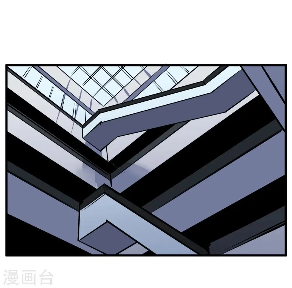 第113话 第8页