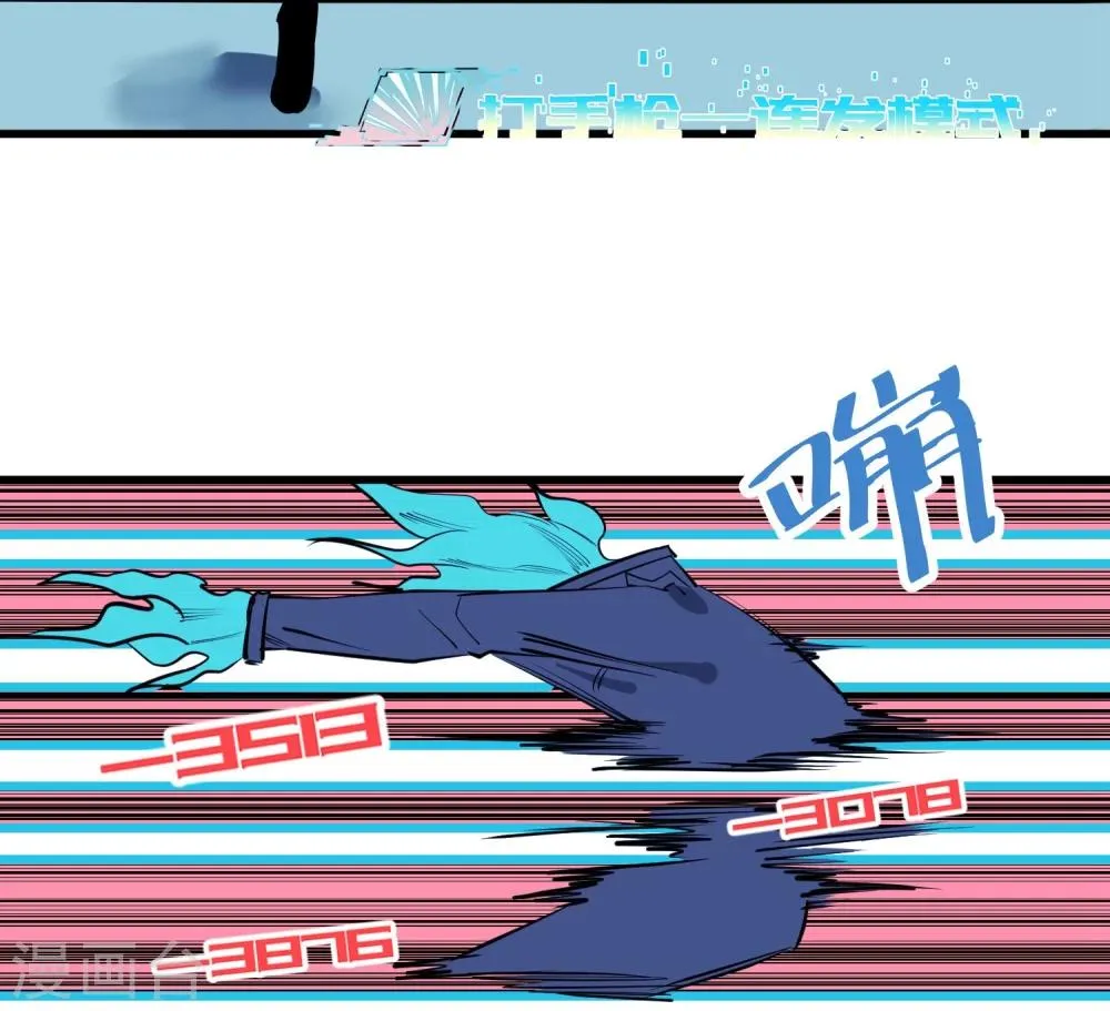 第113话 第10页