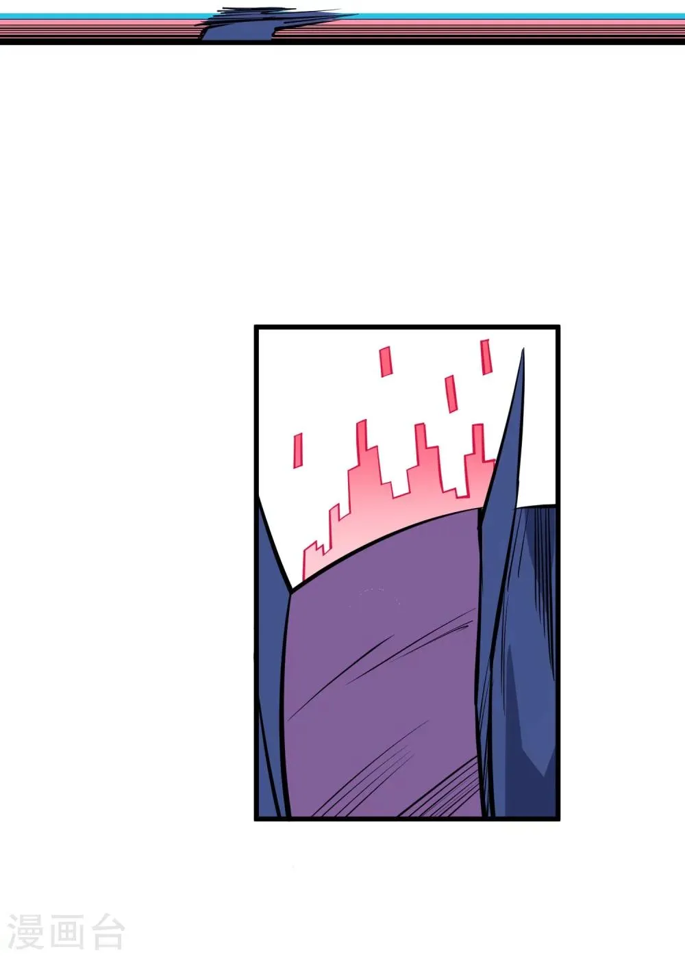 第113话 第11页