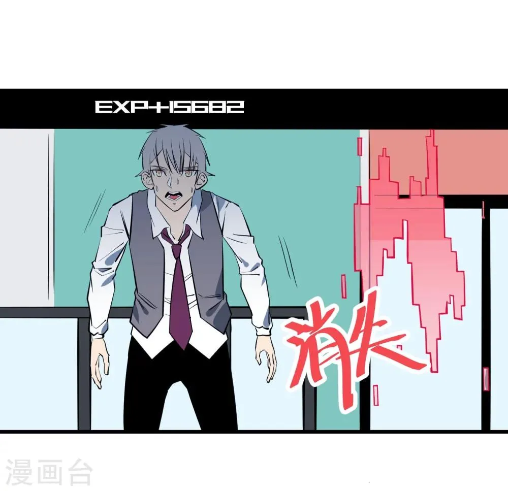 第113话 第12页