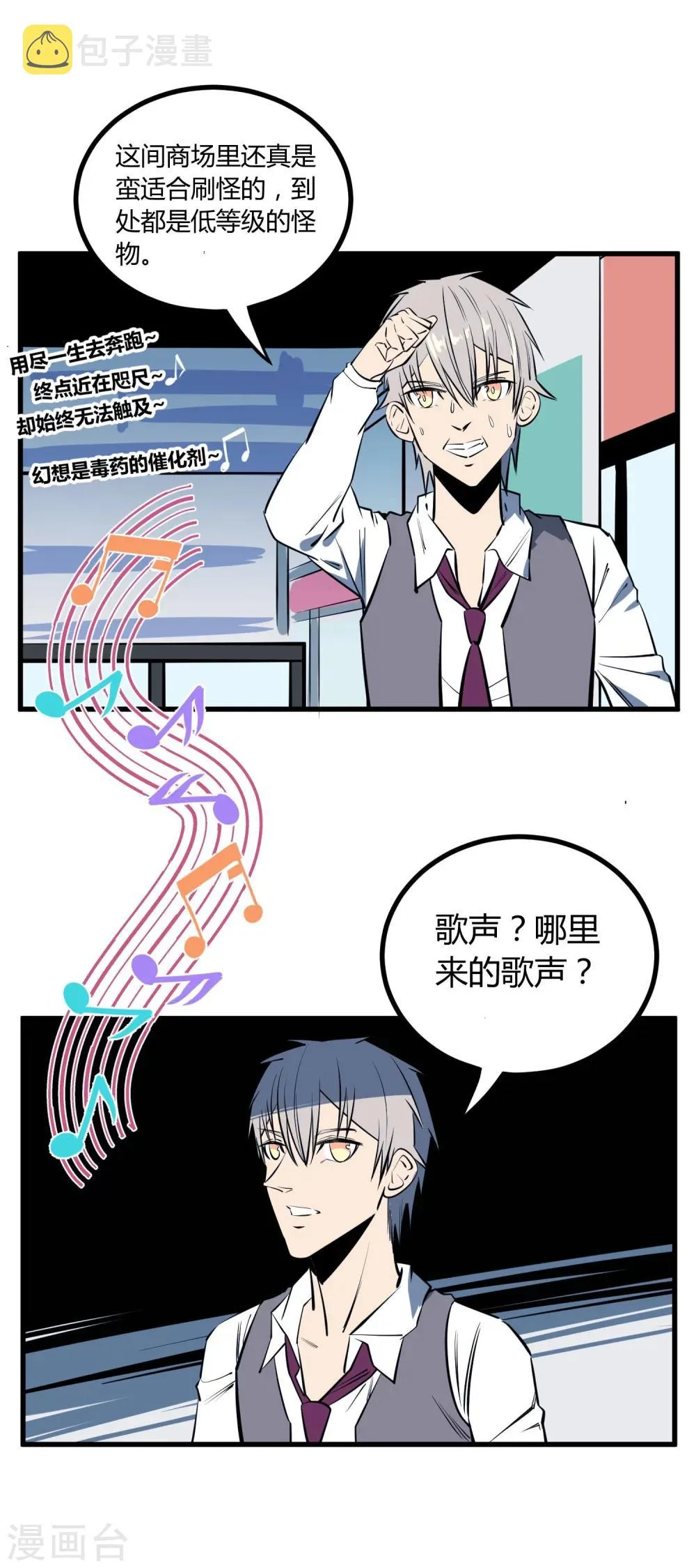 第113话 第13页