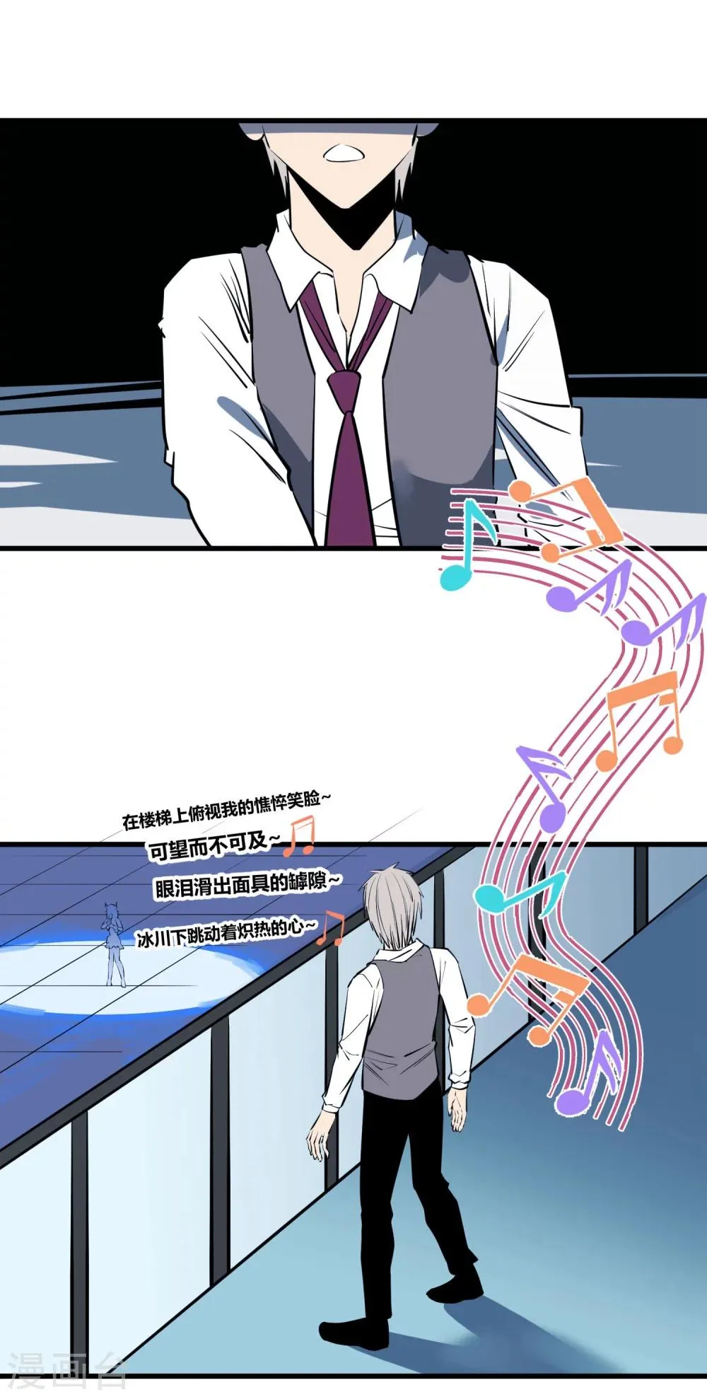 第113话 第14页