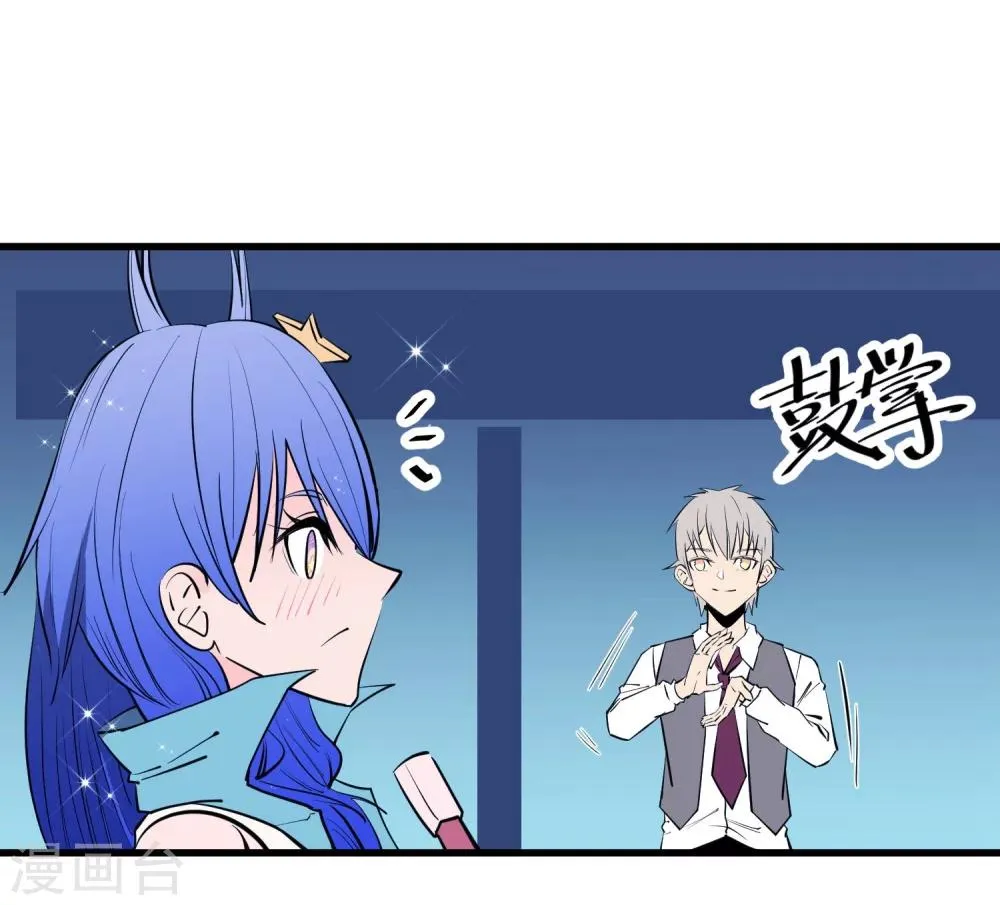 第113话 第17页