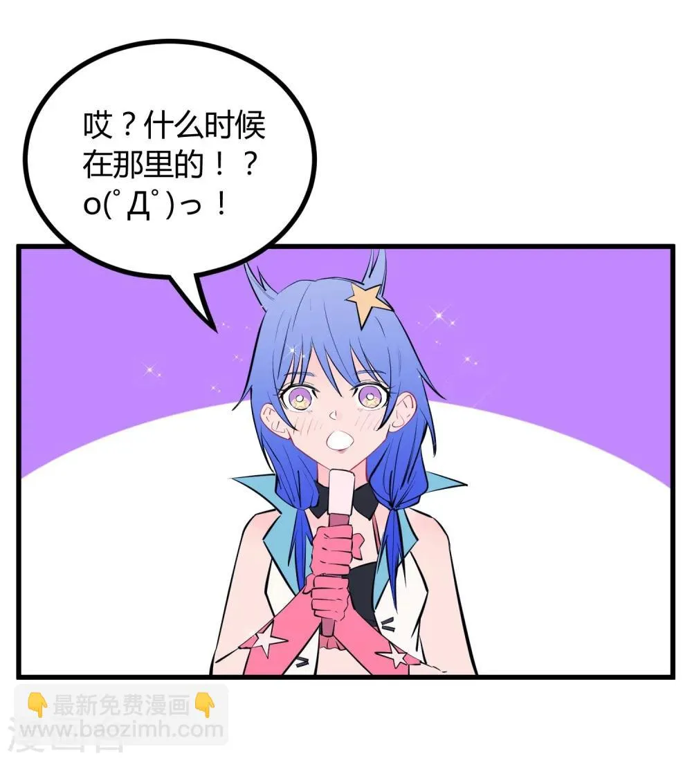 第113话 第18页